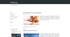 Desktop Screenshot of gobesty.com